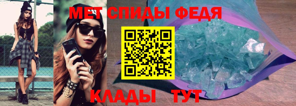 Amphetamine 97% Карачаевск