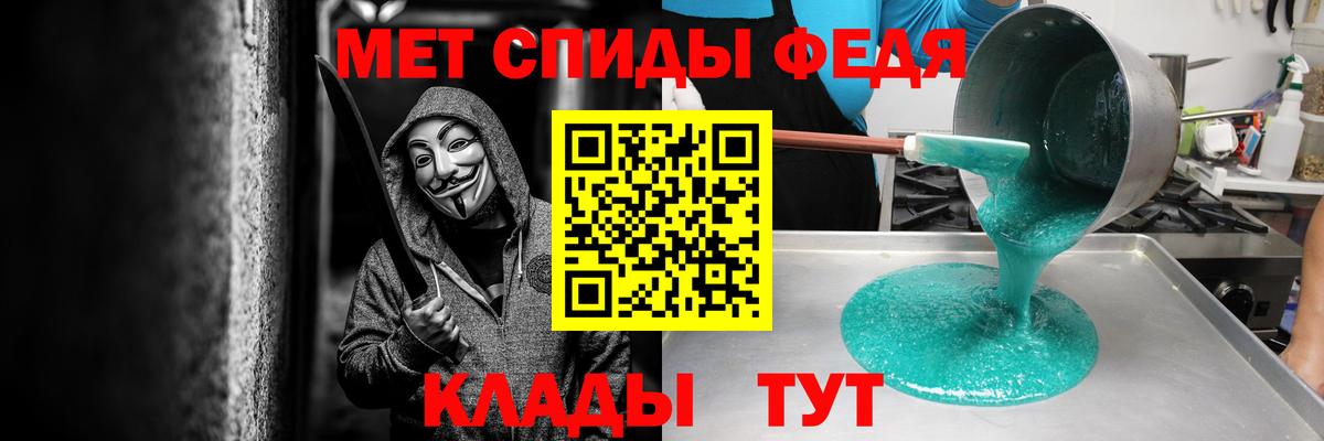 Карачаевск  АМФ VHQ  Вход с VPN 