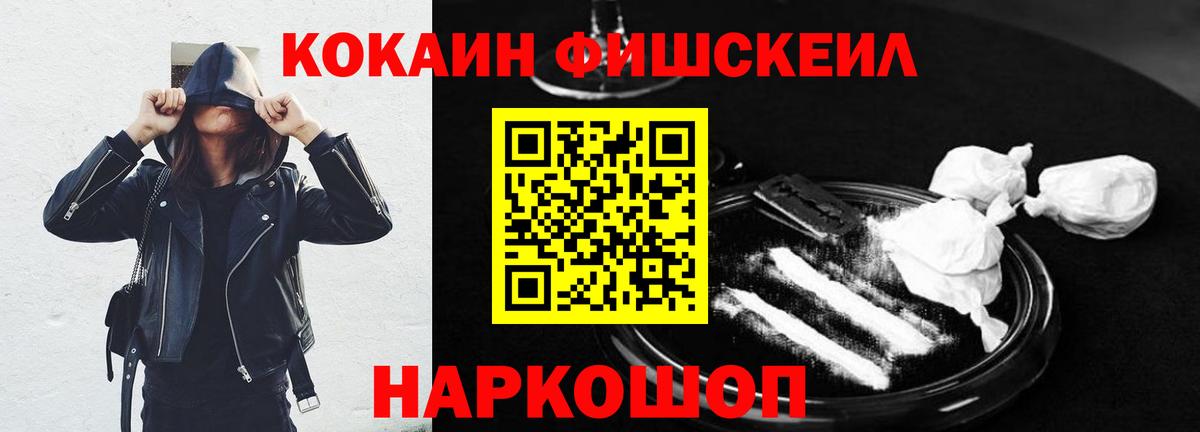 купить   Cocaine 97%  Вход с VPN  Карачаевск  COCAIN 