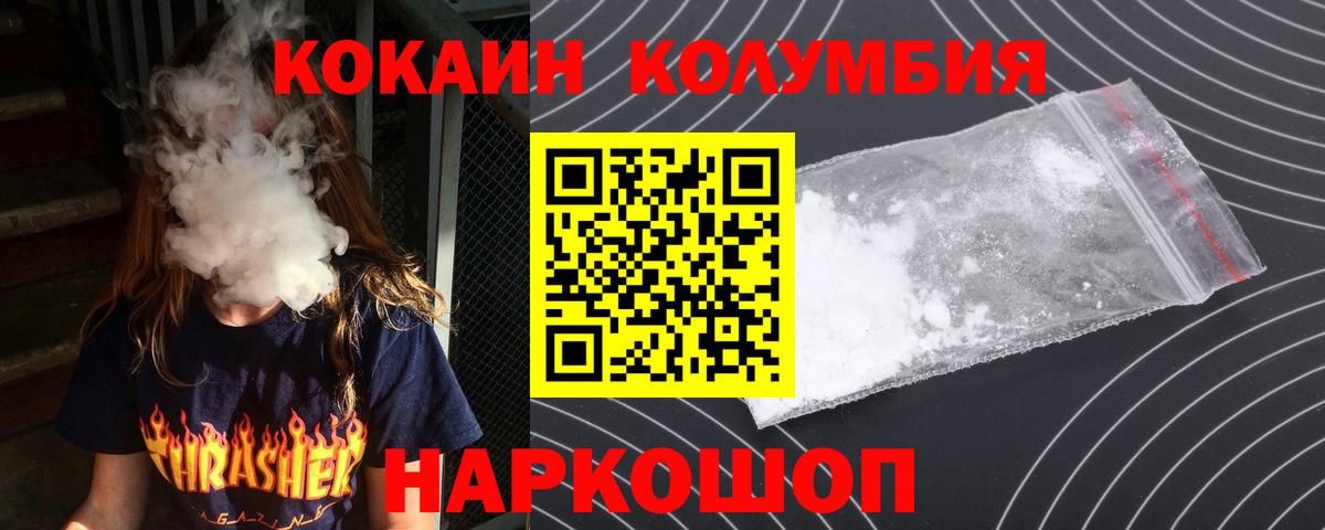 Cocaine 99% Карачаевск