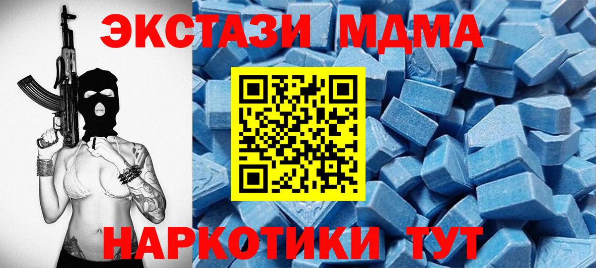 Карачаевск  Вход с VPN  МЕФ   Амфетамин кристаллы  Бошки Шишки  ГАШ  COCAIN 