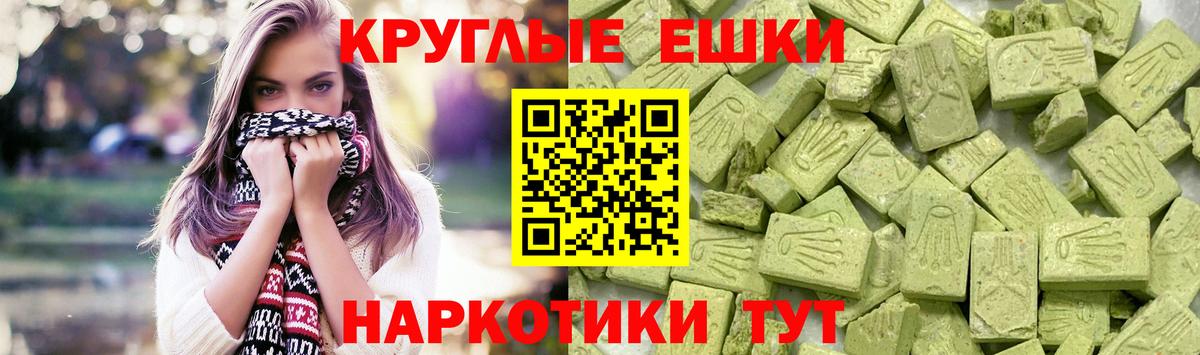 ЭКСТАЗИ диски  Экстази VHQ  Карачаевск  ЭКСТАЗИ  Вход с VPN 