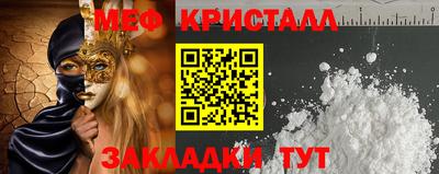 молекула духа Бийск