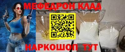 молекула духа Бийск