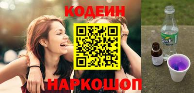 альфа пвп Берёзовский