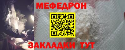 молекула духа Бийск