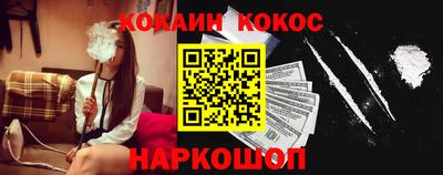 молекула духа Бийск