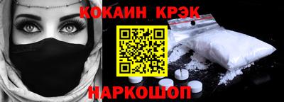 альфа пвп Берёзовский