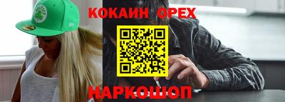 альфа пвп Берёзовский
