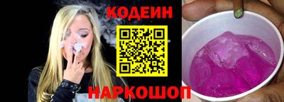 ПСИЛОЦИБИНОВЫЕ ГРИБЫ Беслан