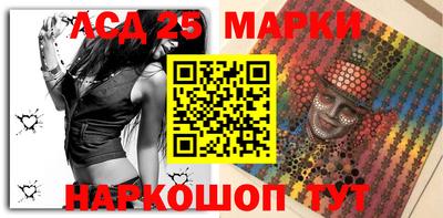 молекула духа Бийск