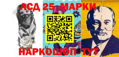 молекула духа Бийск