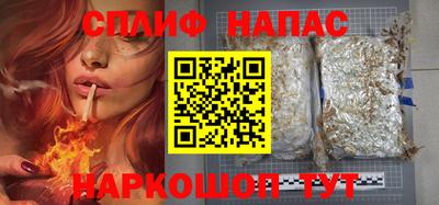 молекула духа Бийск