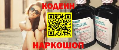 альфа пвп Берёзовский