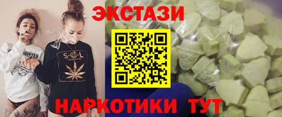 ПСИЛОЦИБИНОВЫЕ ГРИБЫ Беслан