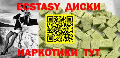 молекула духа Бийск