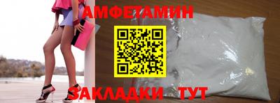 молекула духа Бийск