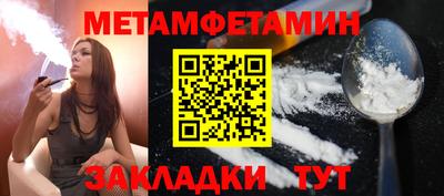 молекула духа Бийск