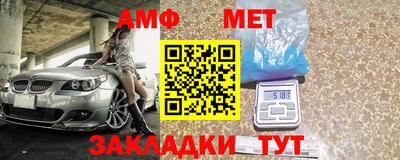 альфа пвп Берёзовский