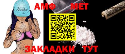 альфа пвп Берёзовский