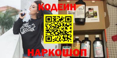 молекула духа Бийск