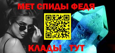 альфа пвп Берёзовский