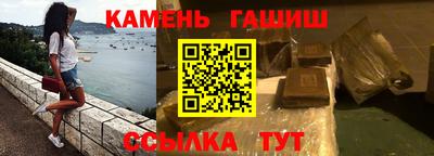 альфа пвп Берёзовский
