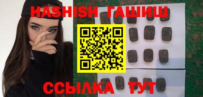 альфа пвп Берёзовский
