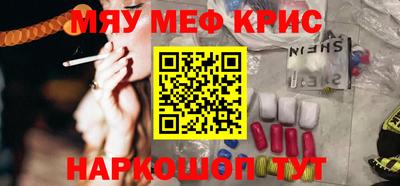 молекула духа Бийск