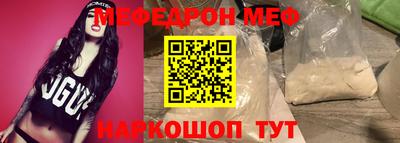 альфа пвп Берёзовский