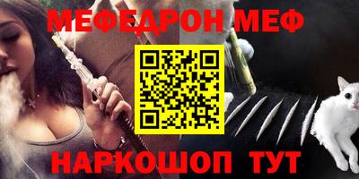 молекула духа Бийск