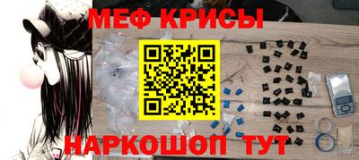 молекула духа Бийск