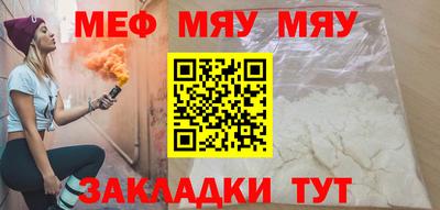 альфа пвп Берёзовский