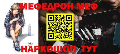 молекула духа Бийск