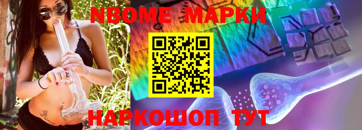 Карачаевск  ЛСД экстази ecstasy  Вход с VPN 