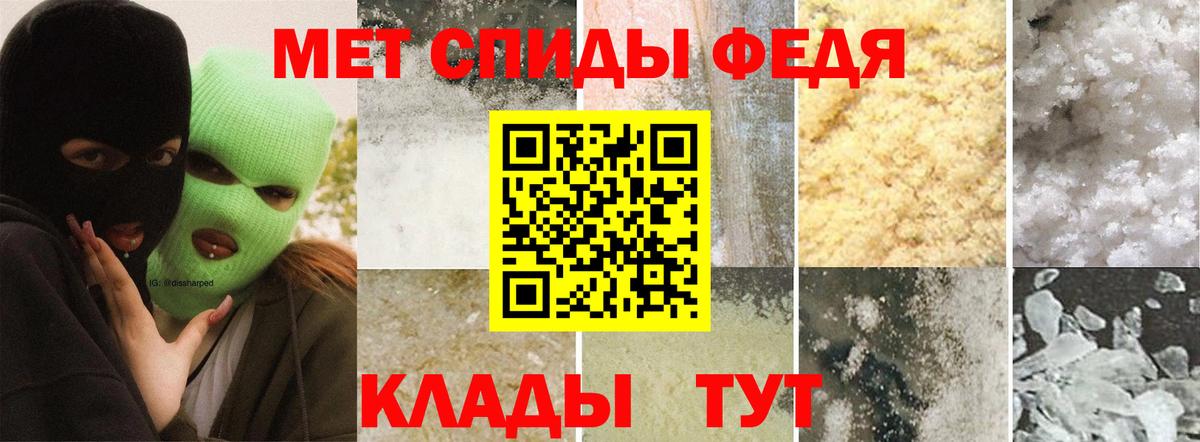 Карачаевск  МЕТАМФЕТАМИН Декстрометамфетамин 99.9%  Вход с VPN  МЕТАМФЕТАМИН Декстрометамфетамин 99.9% 