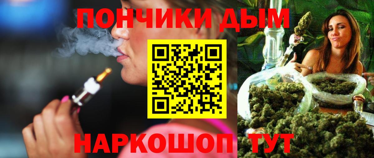 Марихуана индика  Конопля семена  Вход с VPN  Конопля VHQ  Карачаевск 